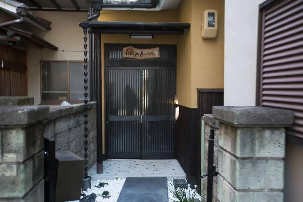 Ichiyo-An Villa Kyoto Japan